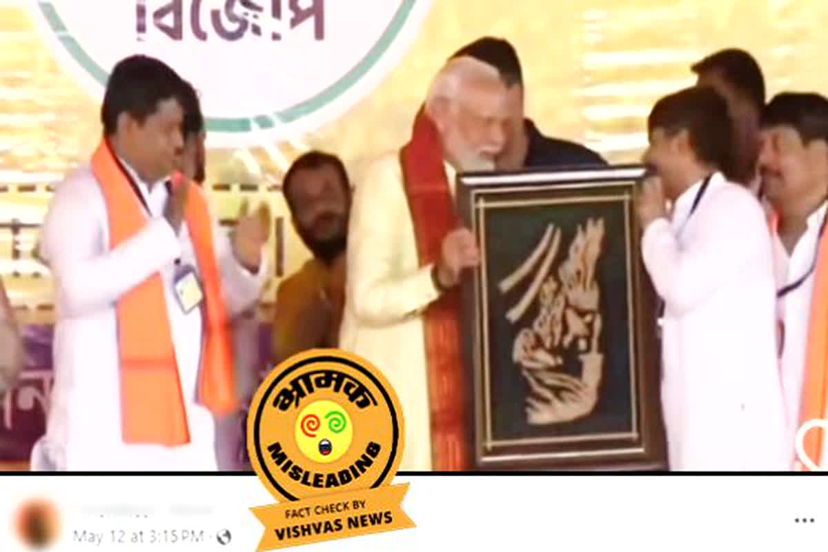 IBC24 Fact Check : पीएम मोदी को दिया गया रवींद्रनाथ टैगोर का उलटा पोर्ट्रेट! वायरल वीडियो और तस्वीर की सच्चाई जानें यहां