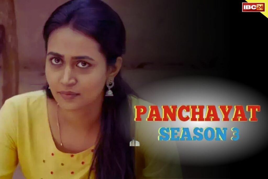Filmy4Wap Xyz Movies Panchayat 3 Trailer Review in HD पंचायत वेब सीरीज सीजन 3 ट्रेलर