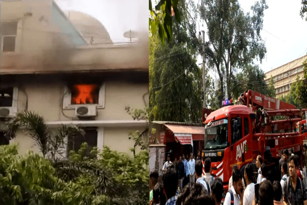 Fire broke out in Income Tax Office