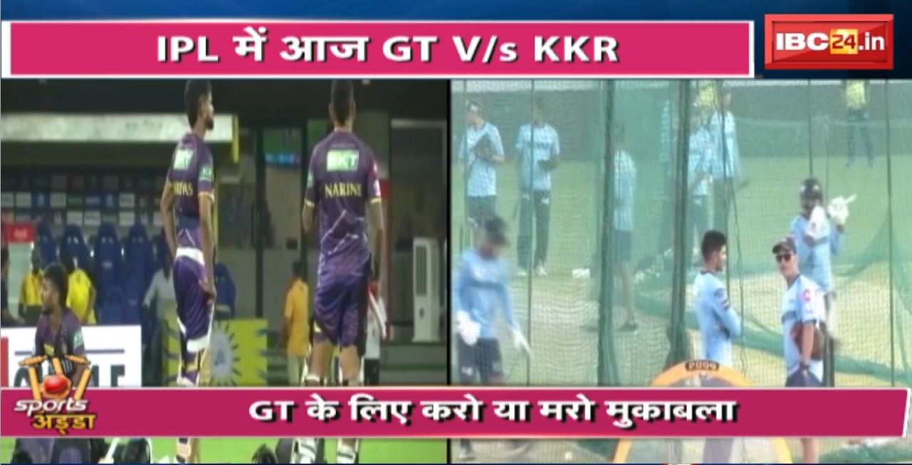 GT vs KKR Live Score