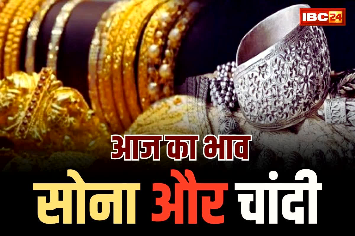 Gold Silver Price Today: चांदी काट रहा अपने भाव की चांदी.. एक ही दिन में बढ़ 3500 से ज्यादा दाम, सोने में भी तेजी..