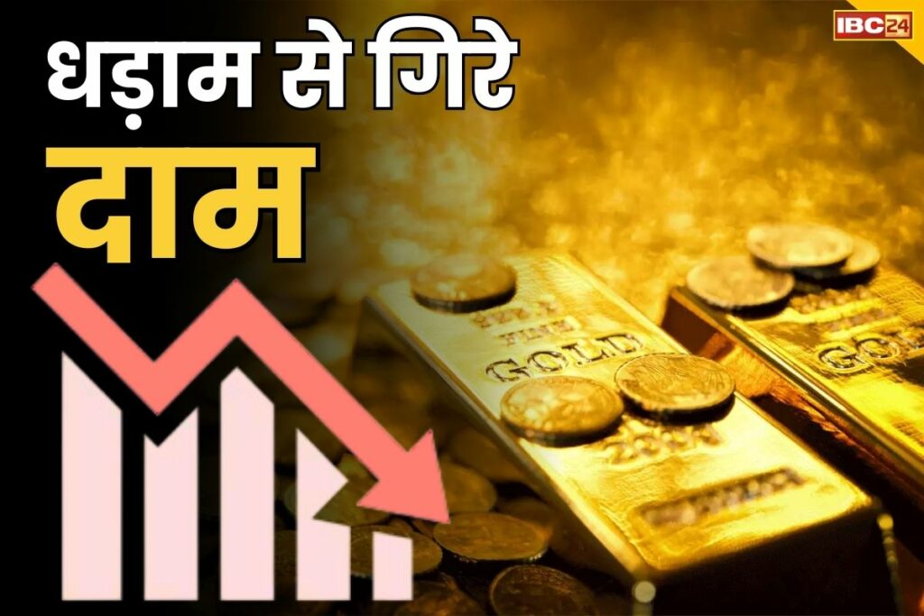 Gold & Silver Rate 23 May 2024 23 May 2024 Sona aur Chandi ka Rate