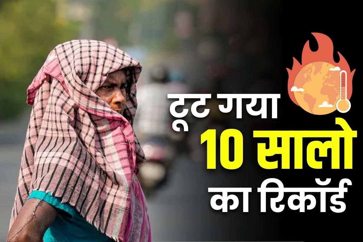 Chhattisgarh HeatWave News: प्रचंड गर्मी ने तोड़ा पिछले 10 सालो का रिकार्ड.. प्रदेश में 46.8 डिग्री रहा औसत तापमान, अभी और तपेगा नौतपा..