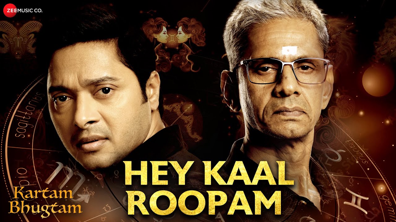 Hey Kaal Roopam | Kartam Bhugtam | Shreyas Talpade, Vijay Raaz | Hariharan | Shabbir Ahmed