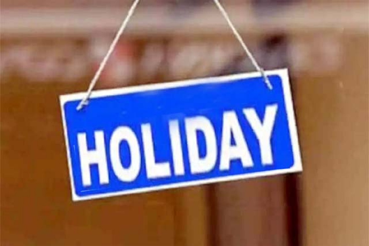 Public Holiday : बंद रहेंगे सभी सरकारी दफ्तर, स्कूल-कॉलेज और आंगनबाड़ियों में भी इस दिन रहेगी छुट्टी, इस वजह से लिया गया फैसला