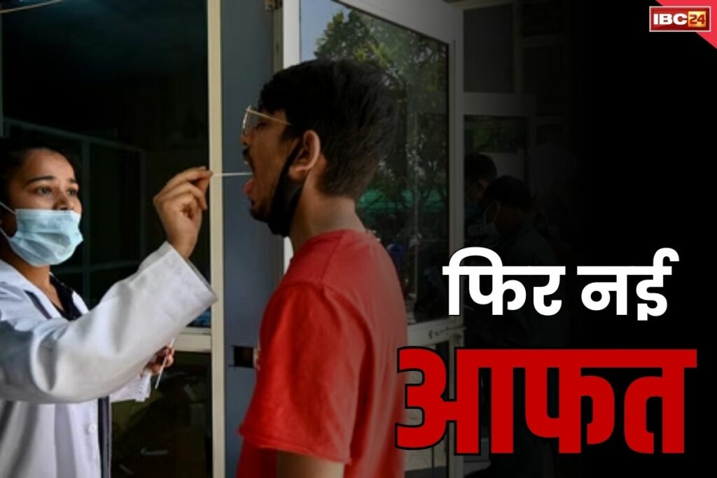 How dangerous is the new Covid sub-variant KP.2