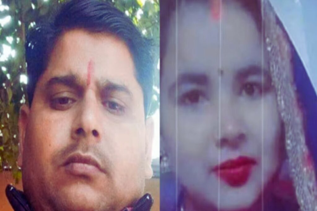 Husband-Wife Death in Accident in Banda