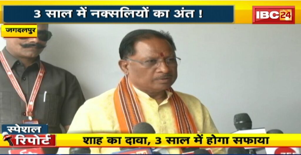 IBC24 Special Report CG Naxal News