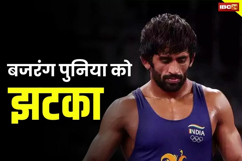 Bajrang Punia Suspended