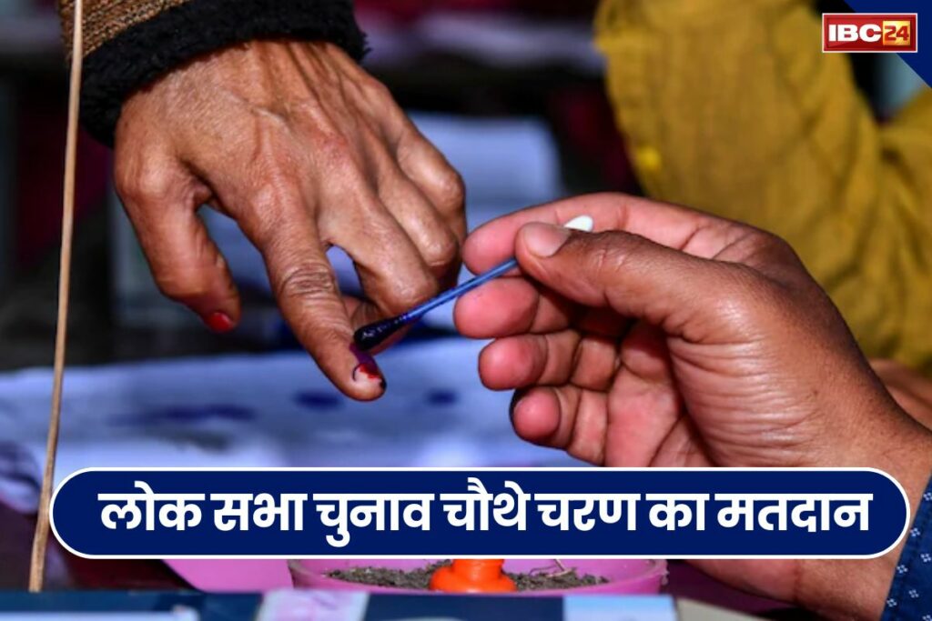 UP Lok Sabha Election 2024 Live Update