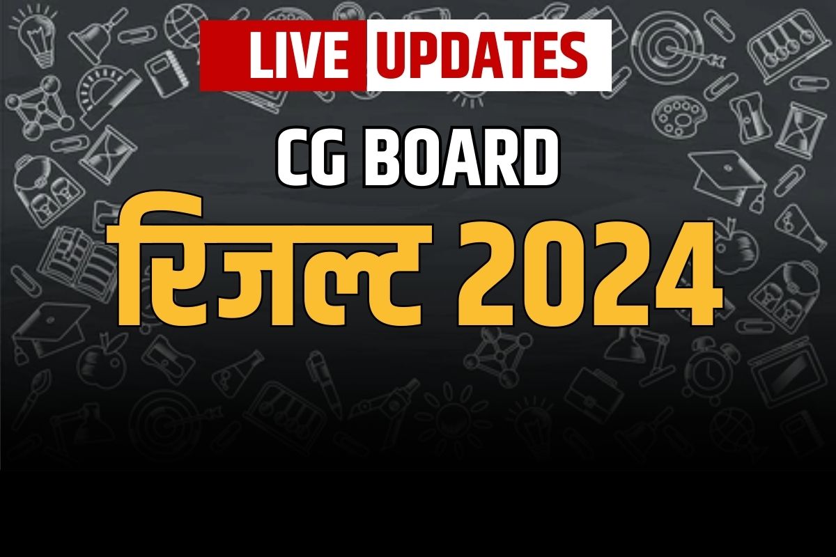 INDIA Live News & Updates 9 May 2024: आज जारी होंगे CG Board के 10वीं-12वीं के परिणाम.. मुख्यमंत्री साय ने दी अग्रिम बधाई.. यहाँ देख पाएंगे परिणाम