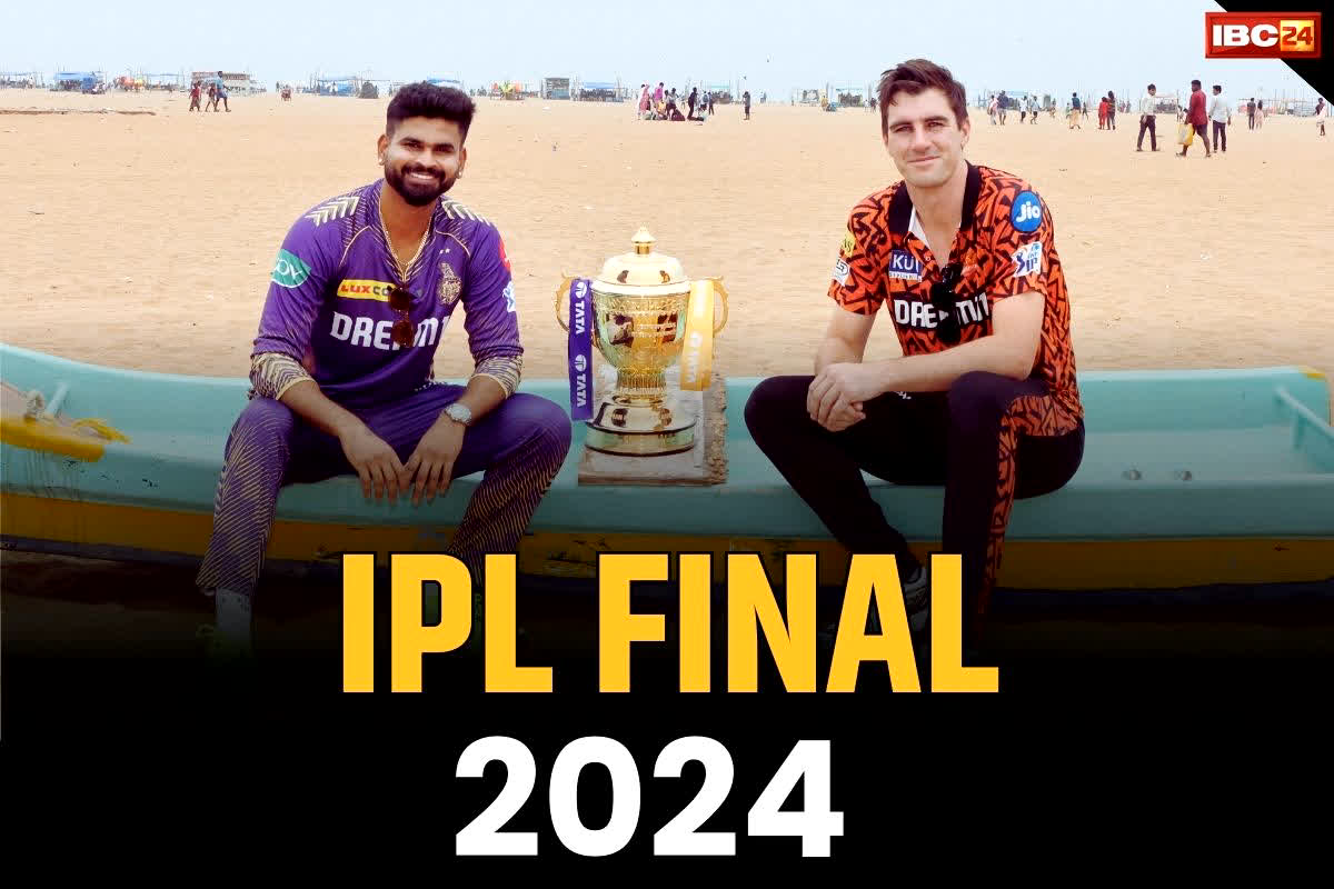 IPL Final 2024: आईपीएल का महा-मुकाबला आज.. चेन्नई में KKR और SRH के बीच होगी भिड़ंत.. देखें दोनों टीमों का संभावित 11
