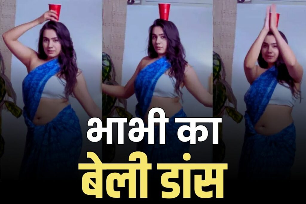 Indian Desi Bhabhi Sexy Videos Desi Bhabhi Latest Sexy Viral Video Hot insta videos