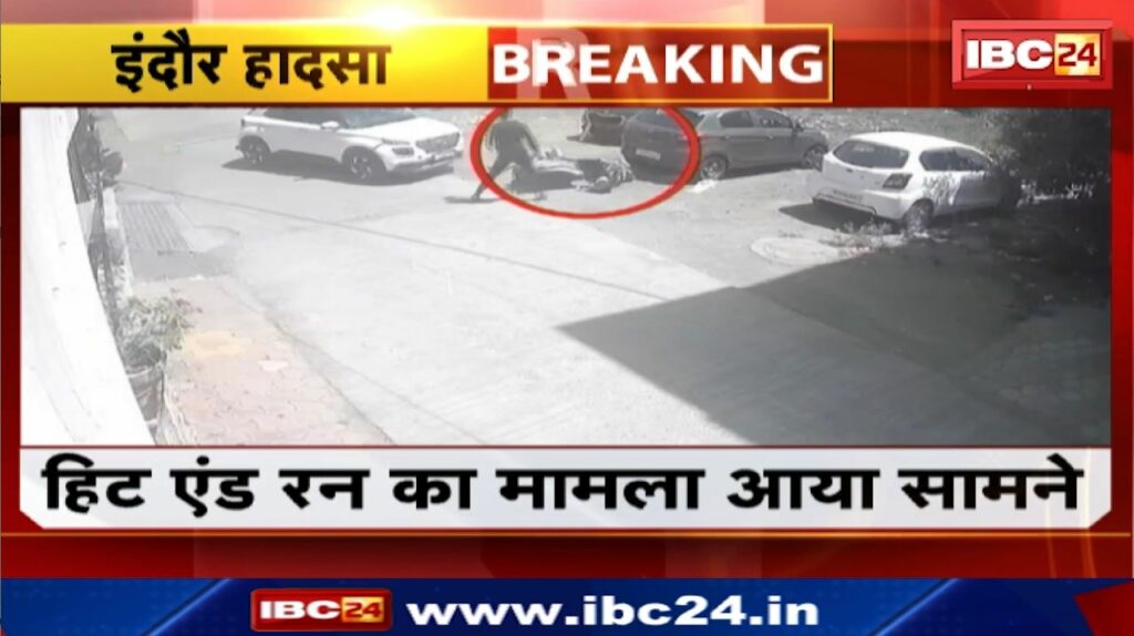 Indore Hit And Run Case