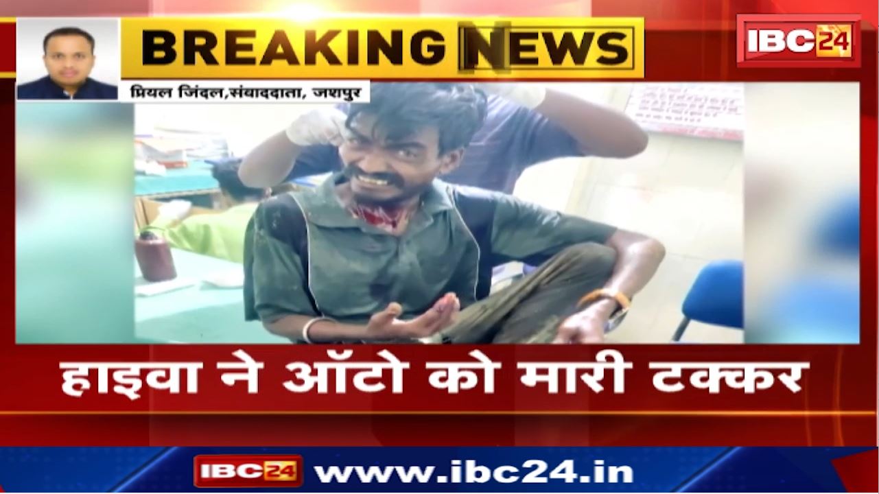 Jashpur Road Accident News : कवर्धा के बाद अब जशपुर में बड़ा सड़क हादसा | दो नाबालिग बच्चों की मौत, 5 की हालत गंभीर