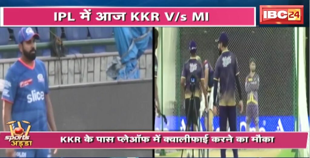 KKR vs MI Live Score