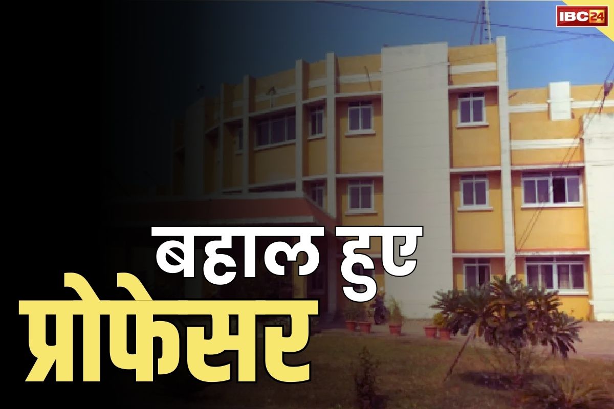 KTU Shahid Ali News: बर्खास्त प्रोफेसर शाहिद अली को सुप्रीम कोर्ट से बड़ी राहत.. फिर किये गए बहाल, HC के फैसले पर लगाई रोक