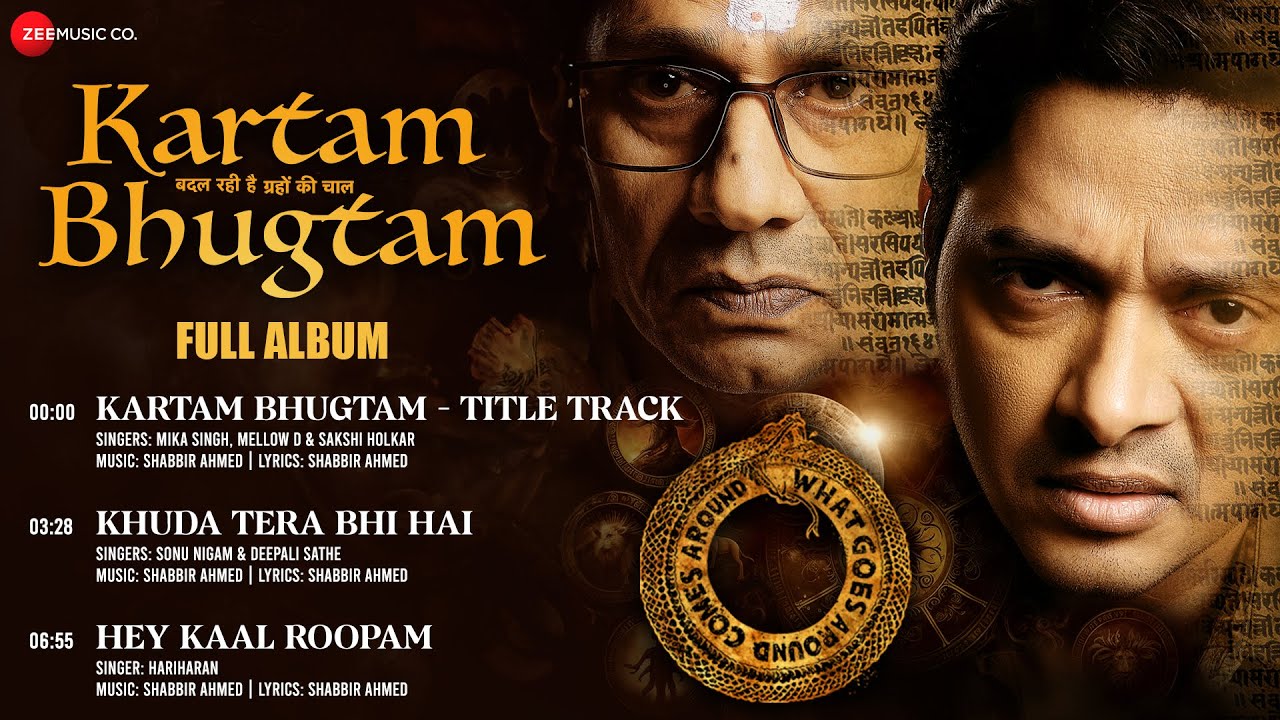 Kartam Bhugtam – Full Album | Shreyas Talpade, Vijay Raaz, Aksha Pardasany & Madhoo