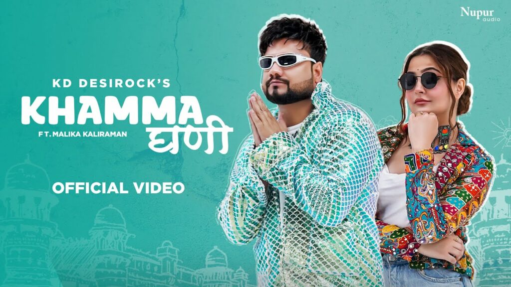 Khamma Ghani (Full Video) KD Desirock | Komal Chaudhary | Malika Kaliraman | New Haryanvi Song 2024