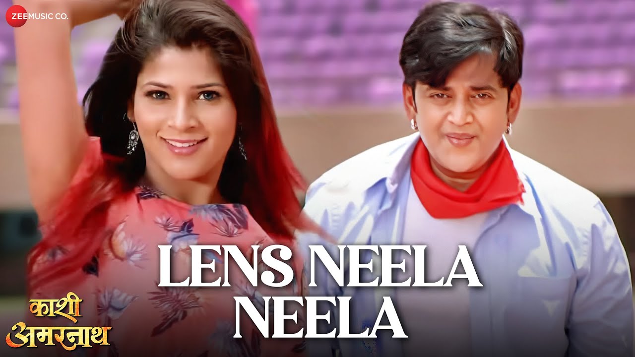 Lens Neela Neela | Kaashi Amarnath | Ravi Kishan & Sapna Gill