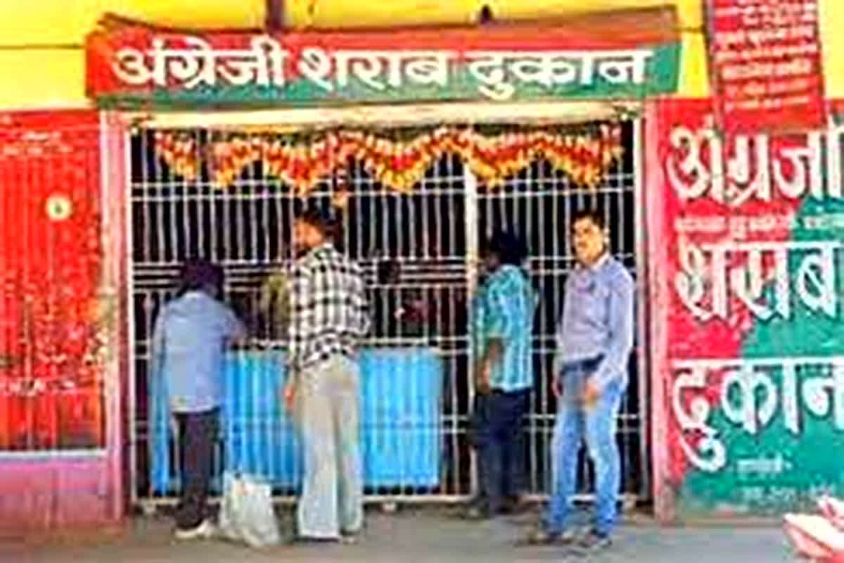 Liquor Shop Closed: मदिरा प्रेमियों के लिए बड़ी खबर, इस दिन तक बंद रहेंगे शराब के ठेके, DM ने जारी किया आदेश