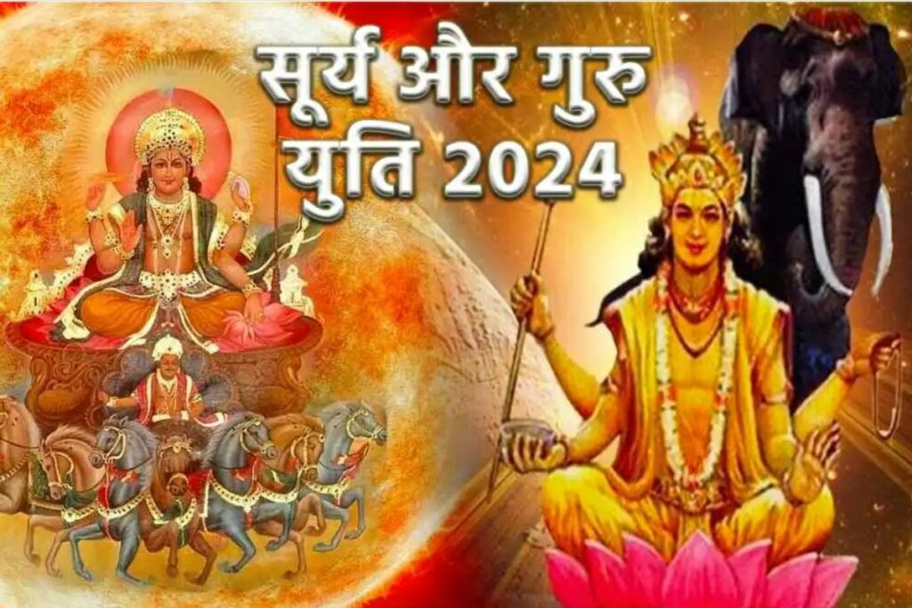 Luck of these 3 zodiac sign will get rich with guru aditya yoga