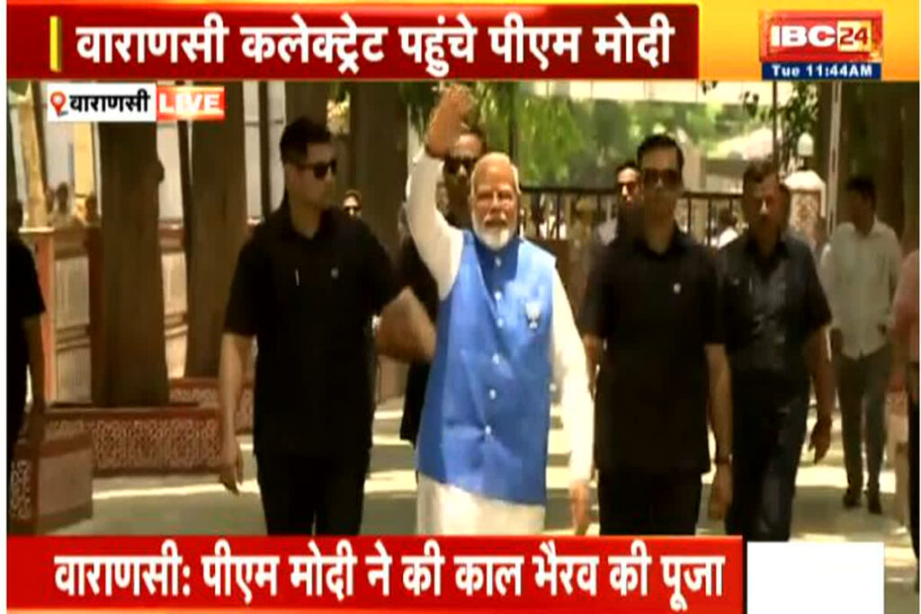 PM Modi Filed Nomination