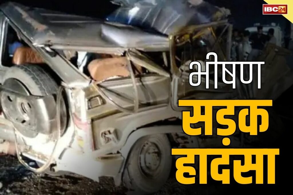 MP Dhar Accident News धार जिले में सड़क हादसे में 8 की मौत