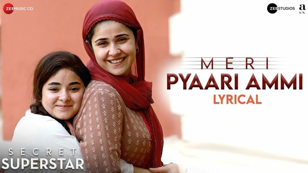 Meri Pyaari Ammi | Secret Superstar | Zaira Wasim, Meher Vij| Amit Trivedi, Kausar, Meghna | Lyrical