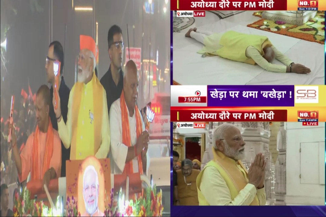 PM Modi in Ayodhya Road Show Live