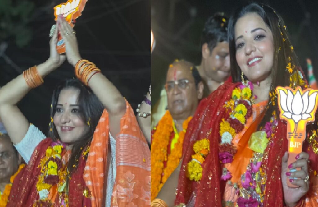 Monalisa Campaigned For BJP