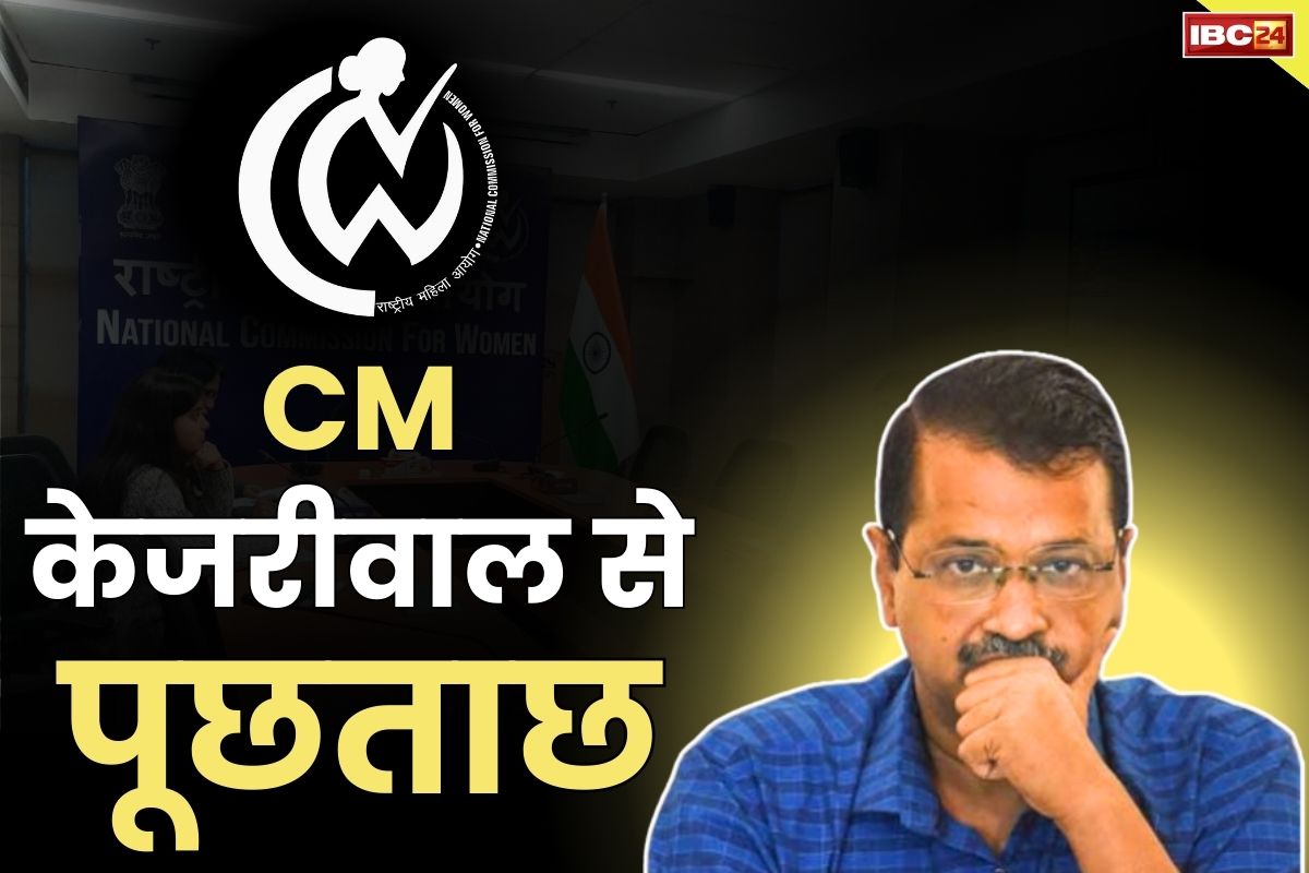 Swati Maliwal Assault Case: मालीवाल से मारपीट मामले में घिरे CM केजरीवाल और PA विभव.. मिला नोटिस, कल होगी पूछताछ..