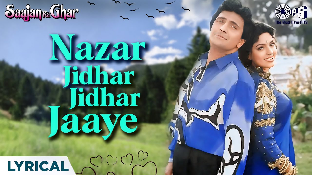 Nazar Jidhar Jidhar Jaaye Lyrical| Saajan Ka Ghar, Rishi Kapoor, Juhi Chawla, Alka Yagnik,Kumar Sanu