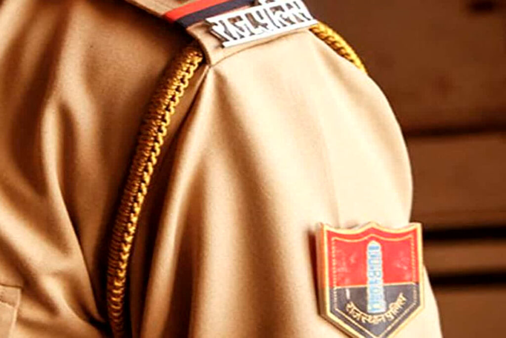 No Reels in Police Uniform