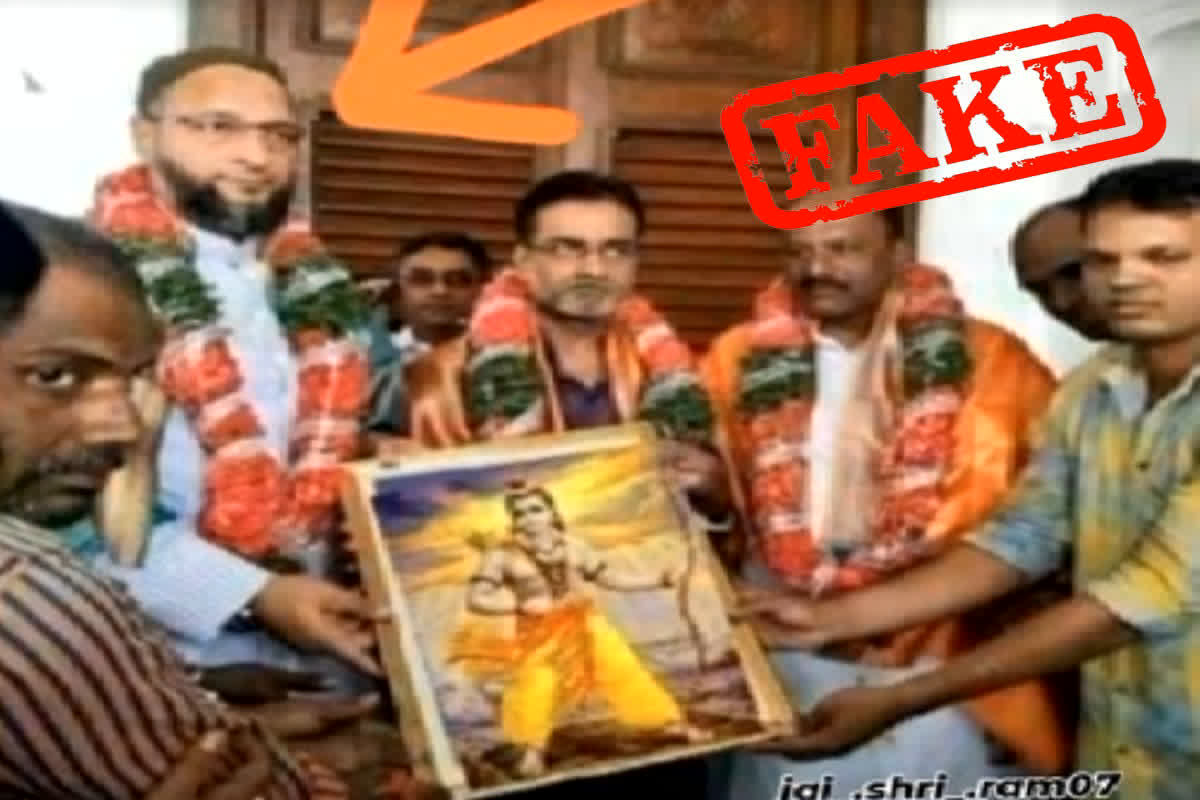 IBC24 Fact Check: भगवान राम की तस्वीर हाथ में लिए नजर आए असदुद्दीन ओवैसी, जानिए क्या है इस वायरल तस्वीर की सच्चाई