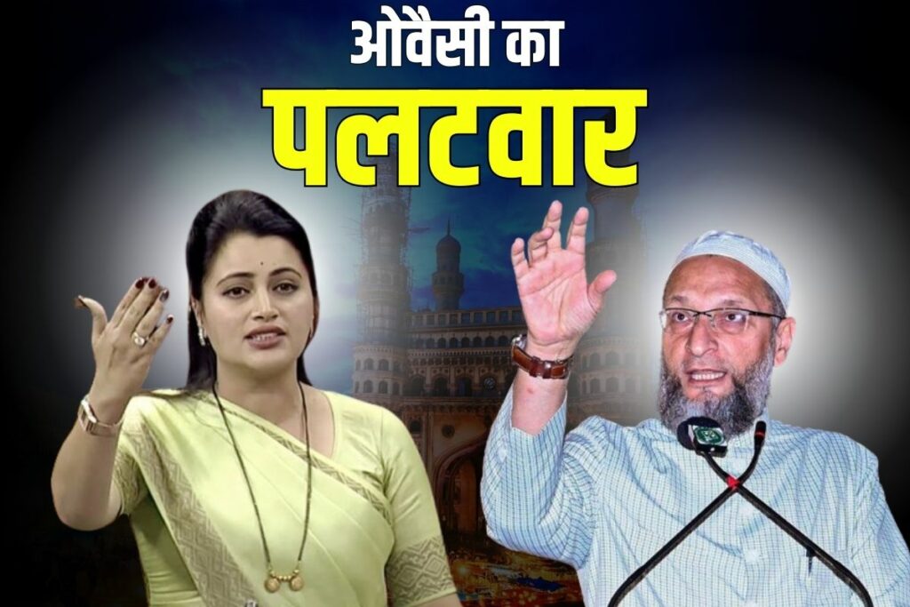 Asaduddin Owaisi Statement