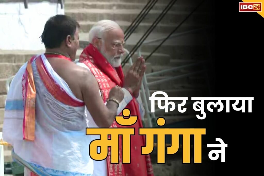 PM Modi Nomination Live from Varanasi