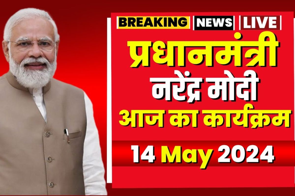 PM Modi Proponents Name: पीएम मोदी के प्रस्तावकों में एक ब्राह्मण, दो ओबीसी और एक दलित शामिल, यहाँ देखें सभी के नाम