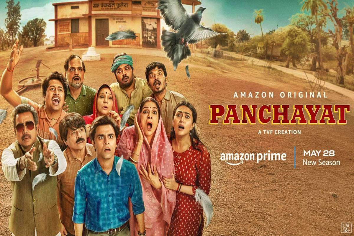 Panchayat Season 3 Trailer : दांव पर लगी सचिव जी की नौकरी!… बनराकस भी पड़ा पीछे, पंचायत 3 का ट्रेलर देख आप भी हो जाएंगे गदगद