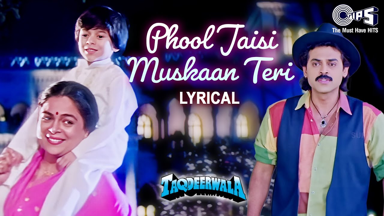 Phool Jaisi Muskaan – Lyrical | Taqdeerwala | Sadhana Sargam, Kumar Sanu | Songs For Mothers Day