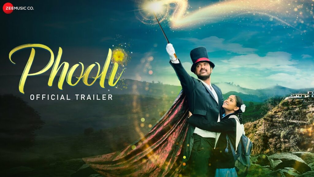 Phooli Official Trailer