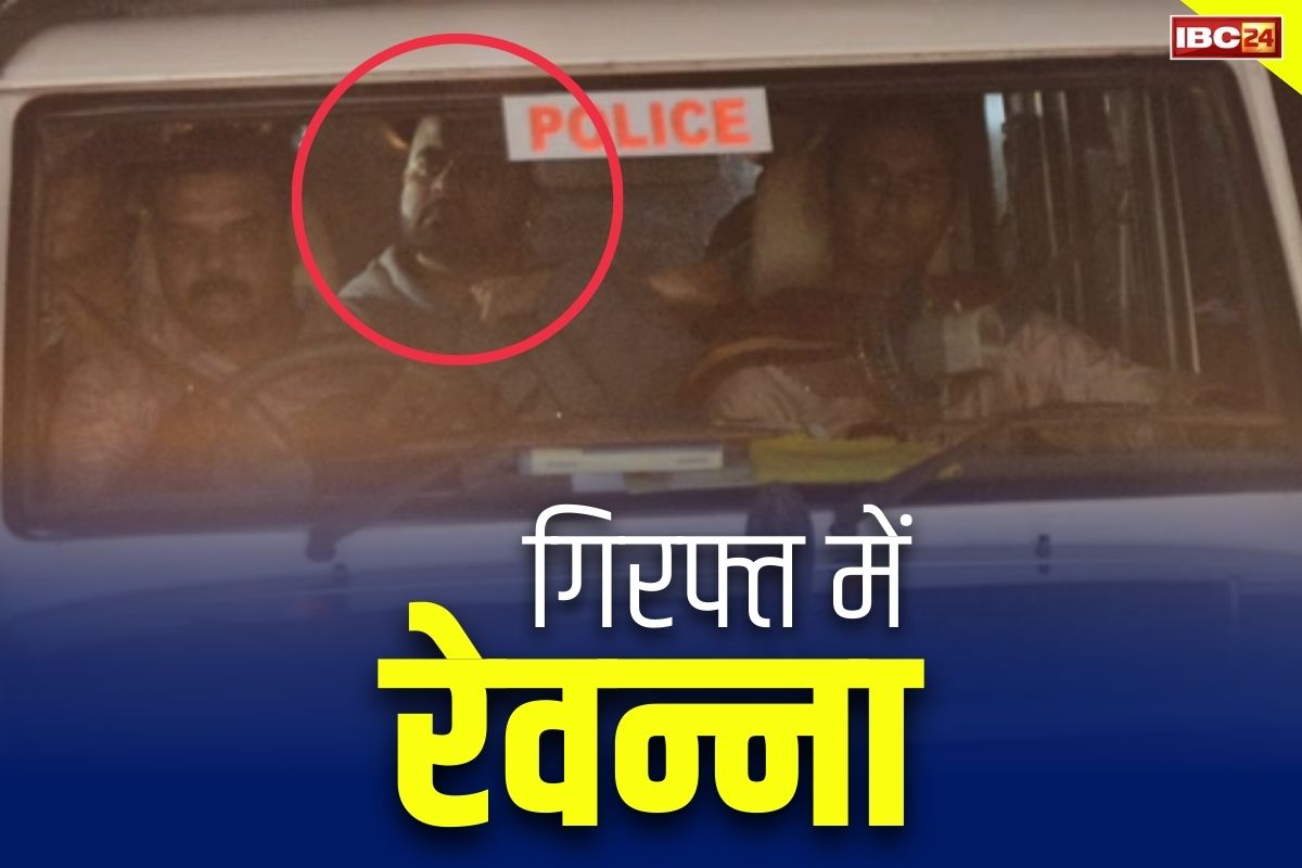Prajwal Revanna Arrested: सेक्स स्केंडल का आरोपी प्रज्वल रेवन्ना 35 दिनों बाद गिरफ्तार.. विमान से उतरते ही लिए गए कस्टडी में..