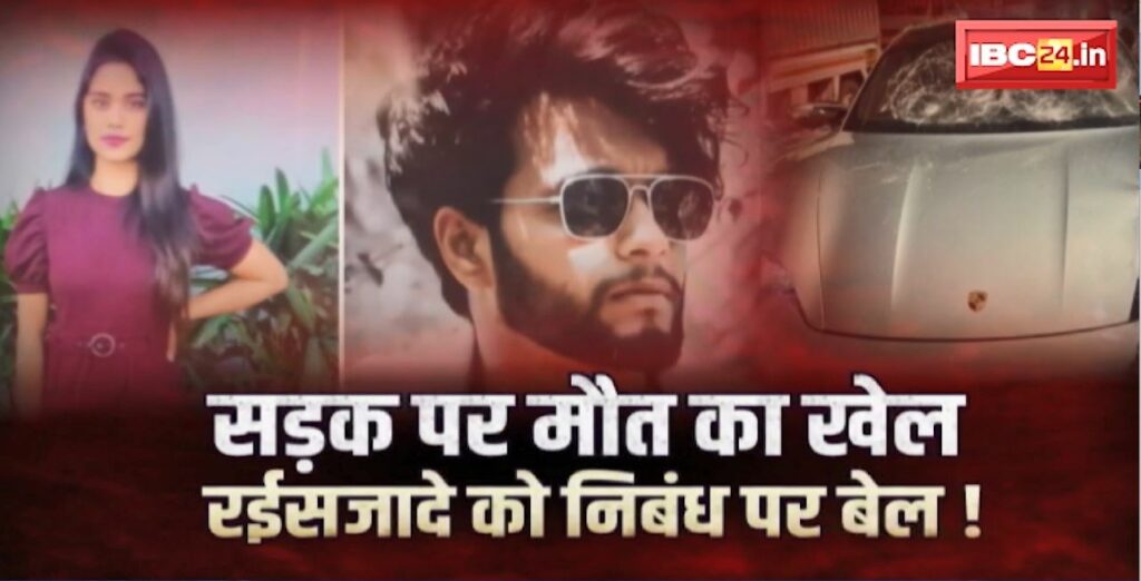 Pune Hit And Run Case