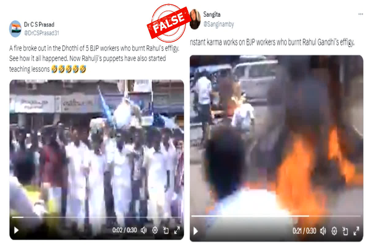 IBC24 Fact Check: क्या केरल में राहुल गांधी का पुतला जलाते बीजेपी कार्यकर्ताओं की लुंगी में लगी आग? जानें वायरल वीडियो की असली कहानी