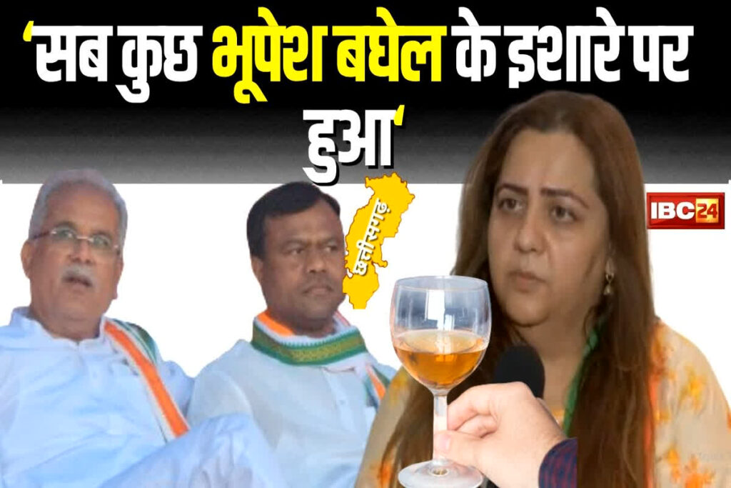 Radhika Khera Exposes Bhupesh Baghel?