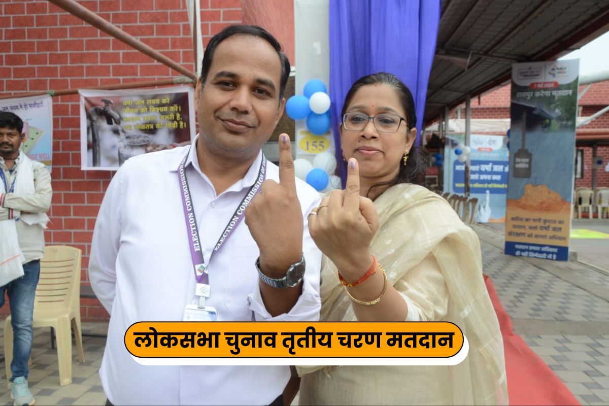 Raipur Lok Sabha Polling News: रायपुर कलेक्टर डॉ गौरव सिंह ने पत्नी डॉ सुनीता के साथ किया मतदान, सेल्फी जोन पर खिंचाई फोटो, दिया अनिवार्य मतदान का सन्देश..