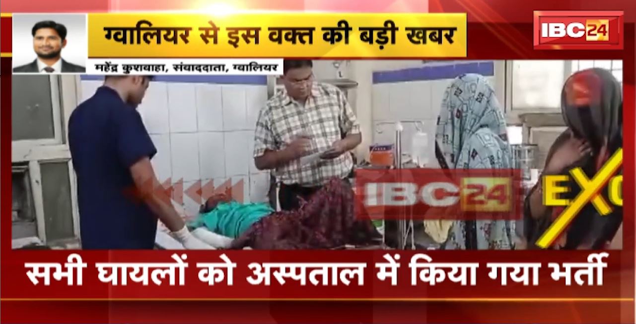 Gwalior Crime News: रिटायर्ड जवान ने साथियों के साथ मिलकर 3 लोगों को मारी गोली। वारदात के बाद आरोपी फरार