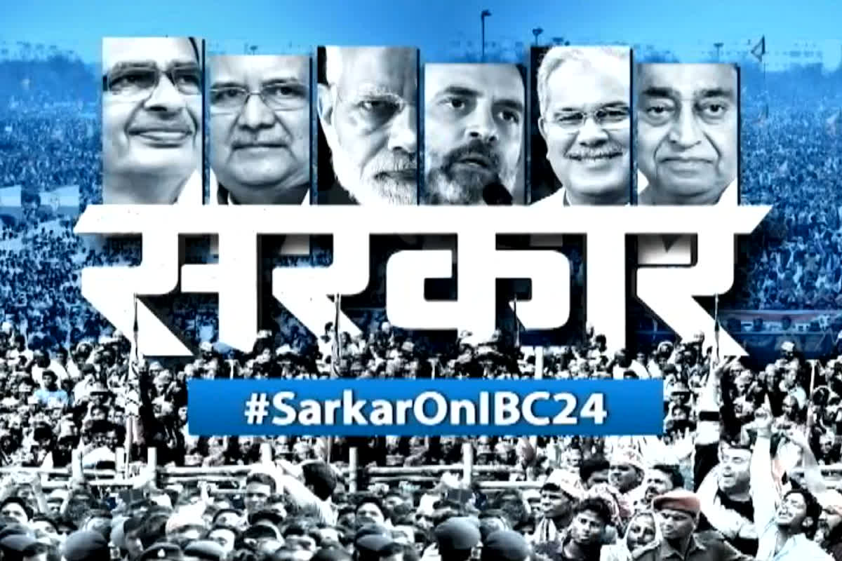 #SarkarOnIBC24 : चुनावी संग्राम फिर चर्चा में राम, राम मंदिर पर क्या बोल गए Ramgopal?