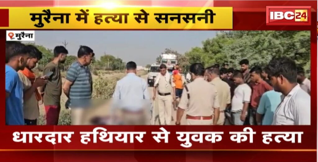 Sensation due to murder in Morena