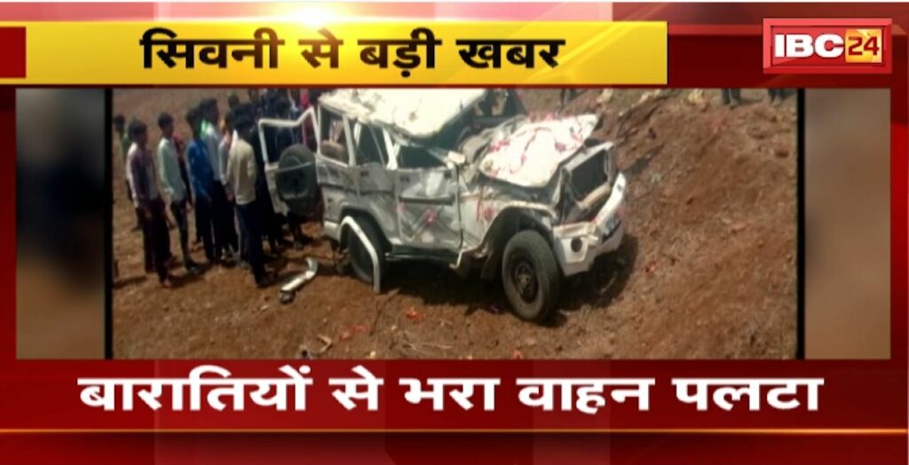 Seoni Road Accident